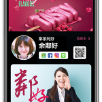 screen_bizcard_1s