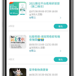 screen_event_1s