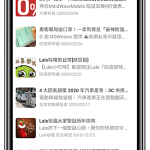screen_express_1s