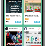 screen_konko_1s