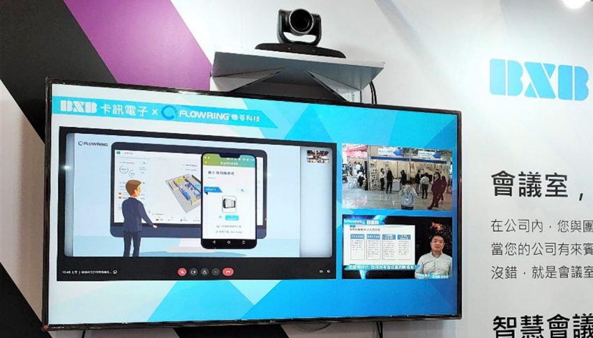 [iOffice案例] 卡讯电子视讯直播设备整合iOffice，打造未来办公室